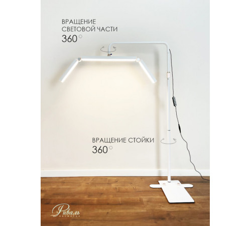 Бестеневая лампа для педикюра и косметологии с подвижными световыми панелями М9X