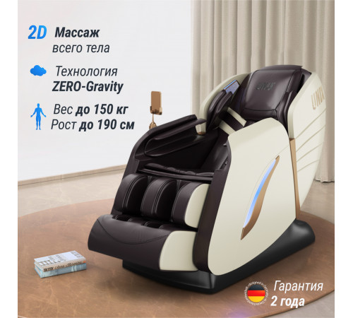 Массажное кресло UNIX Med Adora Beige