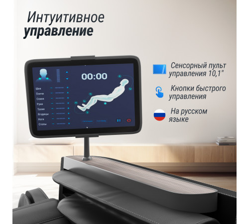 Массажное кресло UNIX Med Afelia Black