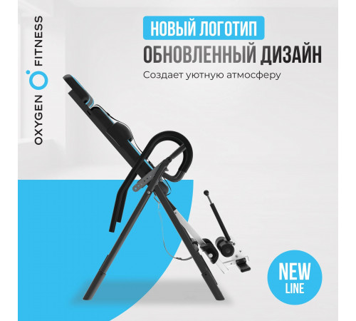 Инверсионный стол OXYGEN FITNESS SPINEX
