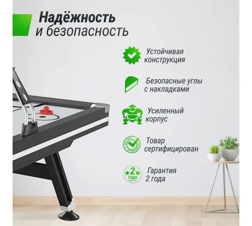Игровой стол UNIX Line Аэрохоккей (226х125 cм) Black&White