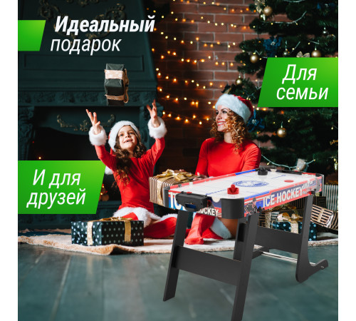 Игровой стол складной UNIX Line Мини Аэрохоккей (101х50 cм)