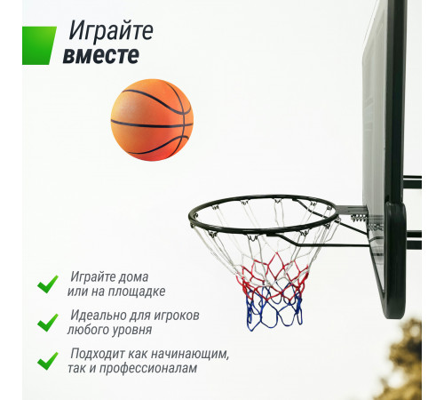Баскетбольный щит UNIX Line B-Backboard-PVC 44"x30" R45