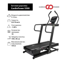 Беговая дорожка CardioPower S500