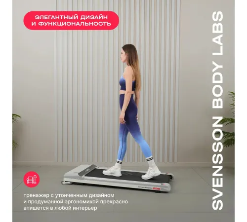 Беговая дорожка SVENSSON BODY LABS IMPACT B
