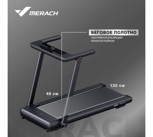 Беговая дорожка MERACH MR-T03