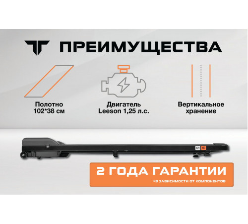 Беговая дорожка Titanium Life M5