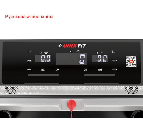 Беговая дорожка UNIXFIT MX-920N