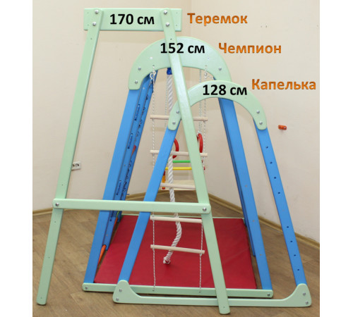 Детский спортивный комплекс Капелька с рукоходом 130