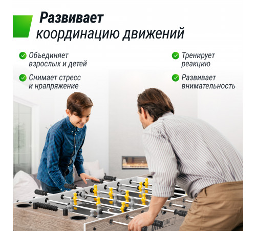 Игровой стол UNIX Line Футбол - Кикер (125х61 см) Grey Wood