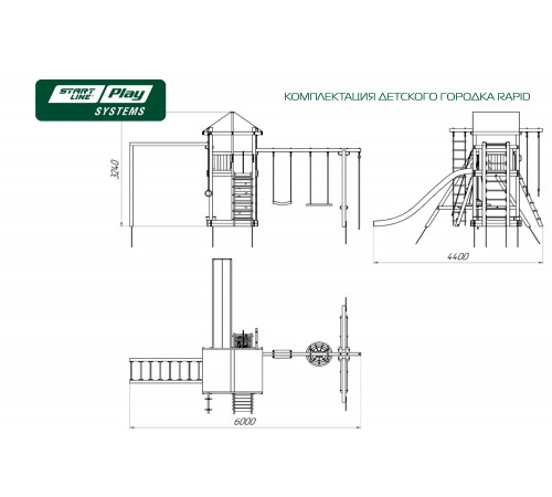 Детский городок Rapid эконом