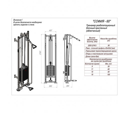  Напольная одинарная рама с регулируемым блоком