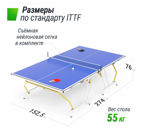 Теннисный стол UNIX Line Simple Indoor 12mm MDF (Blue)