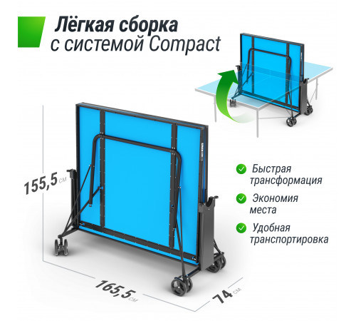 Теннисный стол UNIX Line Compact Outdoor 6mm ACP (Blue)