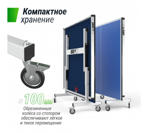 Профессиональный теннисный стол UNIX Line 25 mm MDF (Blue)
