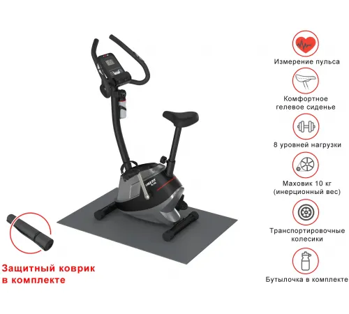 Велотренажер UNIXFIT BL-350