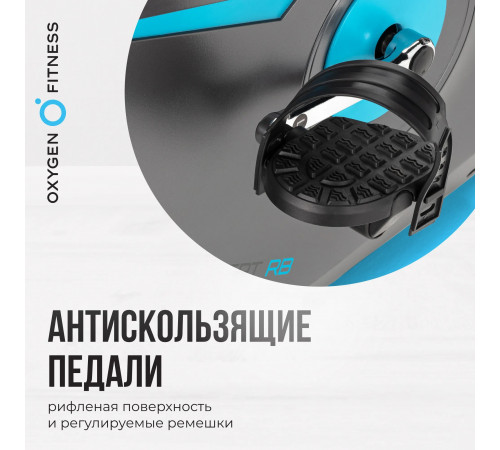 Велотренажер OXYGEN FITNESS GURU CONCEPT RB