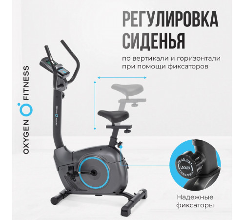 Велотренажер OXYGEN FITNESS JET STREAM M