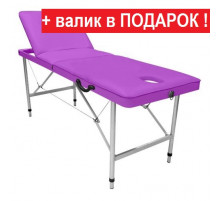 Массажный стол "Профи"