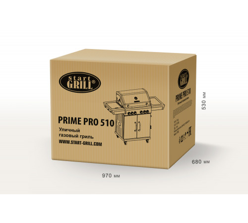 Газовый гриль 5+1 горелка