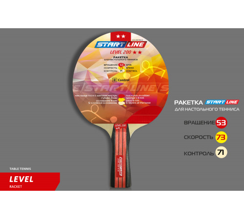 Теннисная ракетка Start line Level 200 New (коническая) 12305