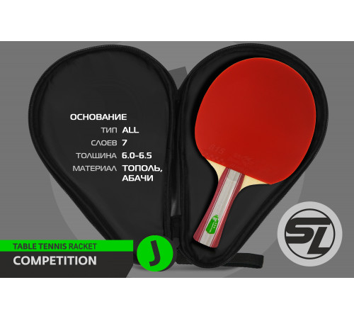 Теннисная ракетка Start line J3