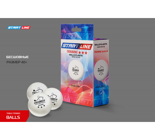 Мячи Start line Training 3* New (6 шт, бел.)