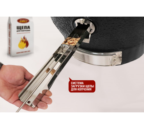 Керамический гриль-барбекю 24 дюйма CFG CHEF (черный) (61 см)