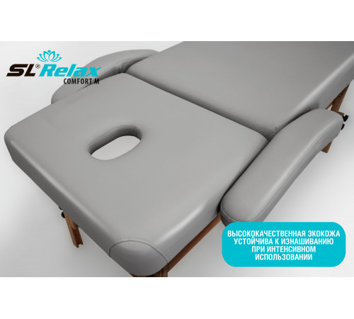 Массажный стол Relax Comfort-М серая кожа (№4)
