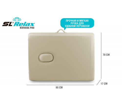 Массажный стол складной Nirvana PRO SLR-14