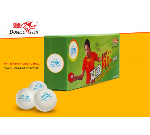 Мячи для н/т Double Fish 2* Volant (10 шт/упак.) р-р.40+
