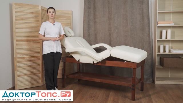 Массажный стол стационарный FIX-0A (МСТ- 15Л) / Массажный стол FIX-0A (МСТ- 15Л)